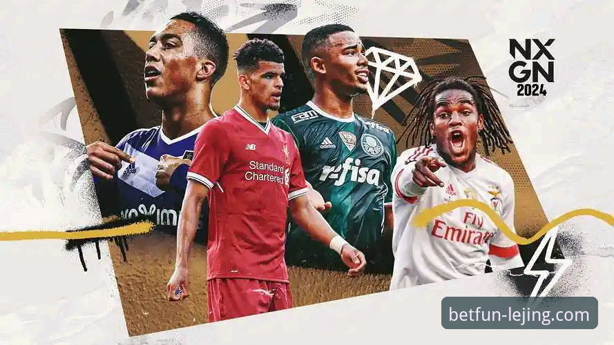 通过乐竞体育平台深度解析阿根廷大胜：一场战术与情怀的完美展示