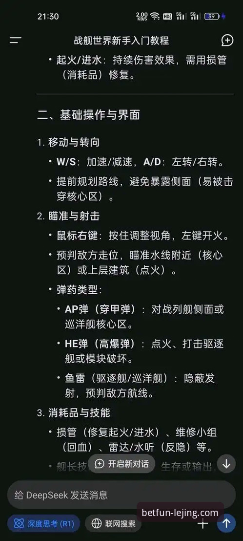 lejing.com入口使用指南：从下载到实战的完整操作教程